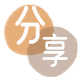 绵阳信用卡分享网 - 诚信24小时接单平台
